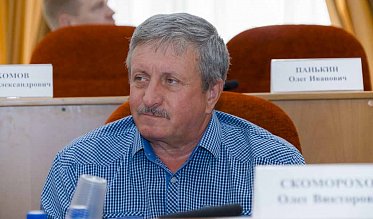 30-е заседание Законодательного Собрания Оренбургской области VII созыва